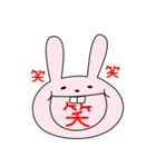 ゆるい顔のうさぎさん（個別スタンプ：39）