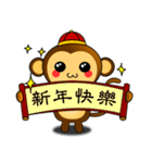 Happy new year ！！ monkey is come.（個別スタンプ：1）