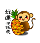 Happy new year ！！ monkey is come.（個別スタンプ：3）