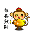 Happy new year ！！ monkey is come.（個別スタンプ：7）