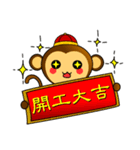 Happy new year ！！ monkey is come.（個別スタンプ：9）