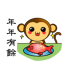 Happy new year ！！ monkey is come.（個別スタンプ：12）