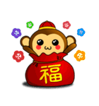 Happy new year ！！ monkey is come.（個別スタンプ：13）