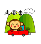 Happy new year ！！ monkey is come.（個別スタンプ：21）