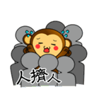 Happy new year ！！ monkey is come.（個別スタンプ：25）