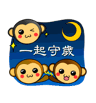 Happy new year ！！ monkey is come.（個別スタンプ：26）