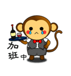 Happy new year ！！ monkey is come.（個別スタンプ：31）