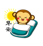 Happy new year ！！ monkey is come.（個別スタンプ：34）