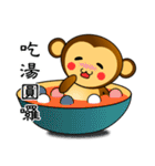 Happy new year ！！ monkey is come.（個別スタンプ：38）