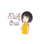 Norsor Nooyim（個別スタンプ：2）