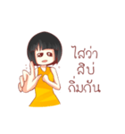 Norsor Nooyim（個別スタンプ：3）
