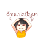 Norsor Nooyim（個別スタンプ：4）