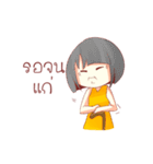 Norsor Nooyim（個別スタンプ：7）