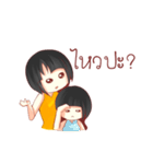 Norsor Nooyim（個別スタンプ：8）