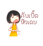 Norsor Nooyim（個別スタンプ：9）