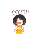 Norsor Nooyim（個別スタンプ：10）
