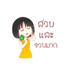 Norsor Nooyim（個別スタンプ：11）