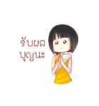 Norsor Nooyim（個別スタンプ：13）