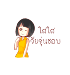Norsor Nooyim（個別スタンプ：14）