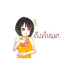 Norsor Nooyim（個別スタンプ：18）