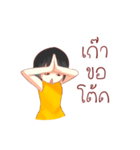 Norsor Nooyim（個別スタンプ：22）