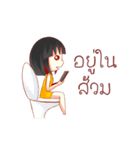 Norsor Nooyim（個別スタンプ：32）