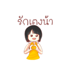Norsor Nooyim（個別スタンプ：34）
