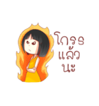 Norsor Nooyim（個別スタンプ：37）