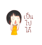 Norsor Nooyim（個別スタンプ：40）