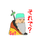 ゑびだる 縁起かついで（個別スタンプ：2）