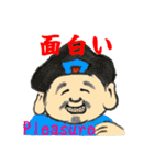 ゑびだる 縁起かついで（個別スタンプ：16）