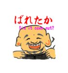 ゑびだる 縁起かついで（個別スタンプ：19）