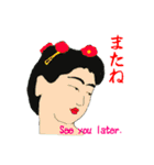 ゑびだる 縁起かついで（個別スタンプ：23）