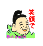 ゑびだる 縁起かついで（個別スタンプ：28）