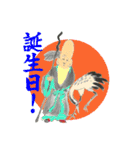 ゑびだる 縁起かついで（個別スタンプ：33）