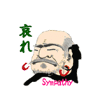 ゑびだる 縁起かついで（個別スタンプ：37）
