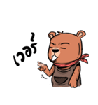 Bear Universe（個別スタンプ：1）