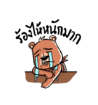 Bear Universe（個別スタンプ：2）