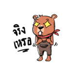 Bear Universe（個別スタンプ：3）