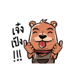 Bear Universe（個別スタンプ：4）