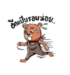 Bear Universe（個別スタンプ：5）