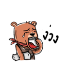Bear Universe（個別スタンプ：7）