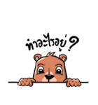 Bear Universe（個別スタンプ：8）
