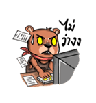 Bear Universe（個別スタンプ：9）