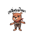 Bear Universe（個別スタンプ：13）