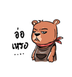 Bear Universe（個別スタンプ：16）