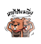 Bear Universe（個別スタンプ：18）
