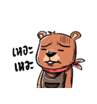 Bear Universe（個別スタンプ：19）