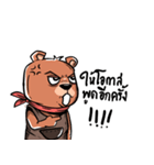 Bear Universe（個別スタンプ：20）
