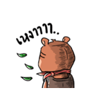 Bear Universe（個別スタンプ：21）